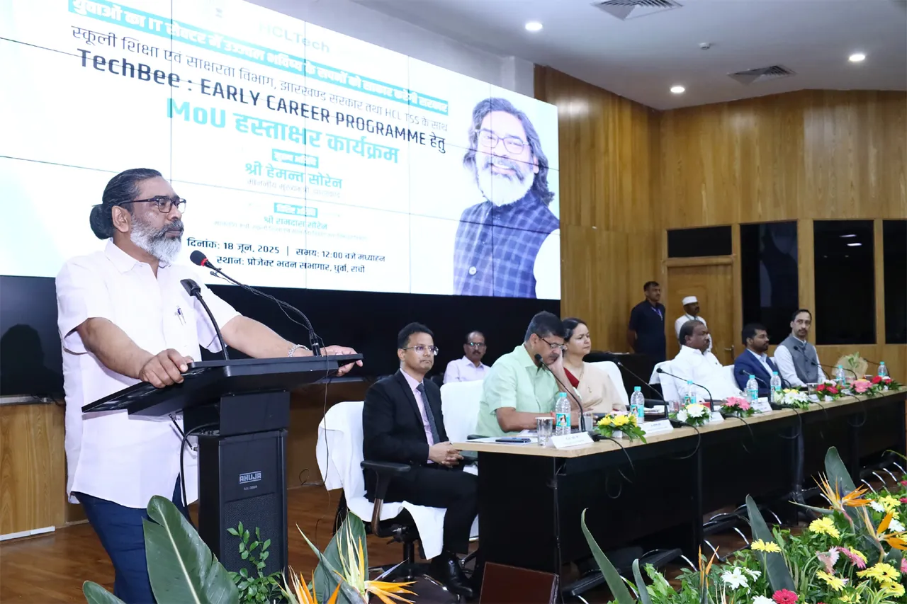 झारखंड में HCL Tech संग 'टेक बी' से युवा संवरेगा करियर, जानिए — क्या बोले सीएम हेमंत सोरेन | यंग भारत न्यूज